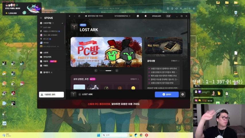 나태지옥.... / 복귀 뉴비 질문환영