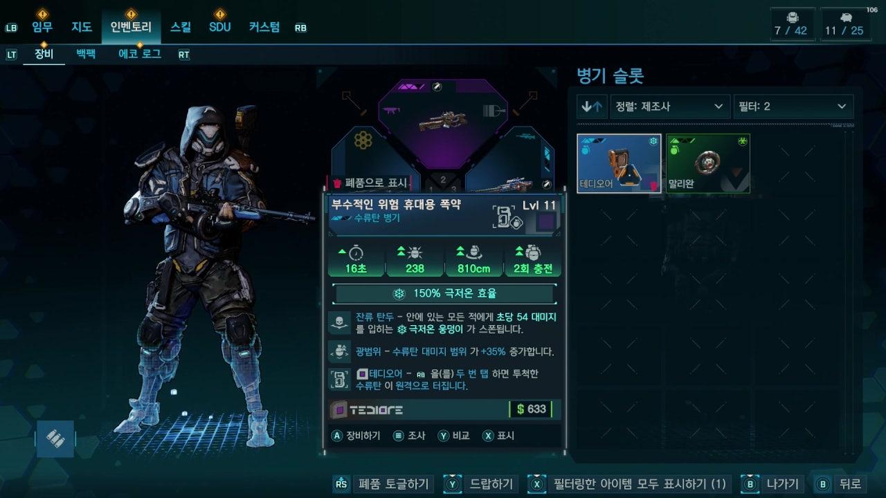진베라모드 라이브 썸네일