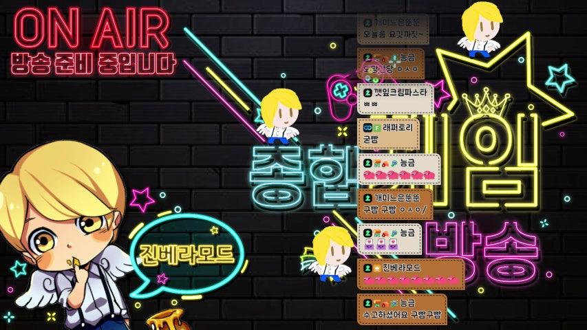 방송화면 썸네일