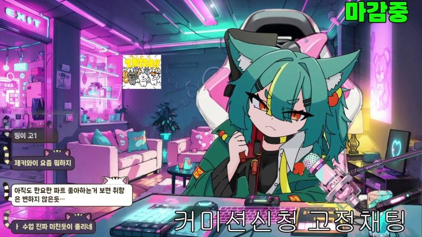 방송화면 썸네일