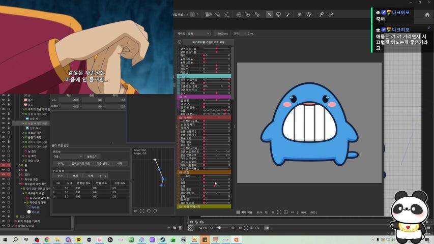 방송화면 썸네일