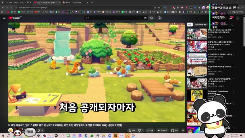 방송화면 썸네일