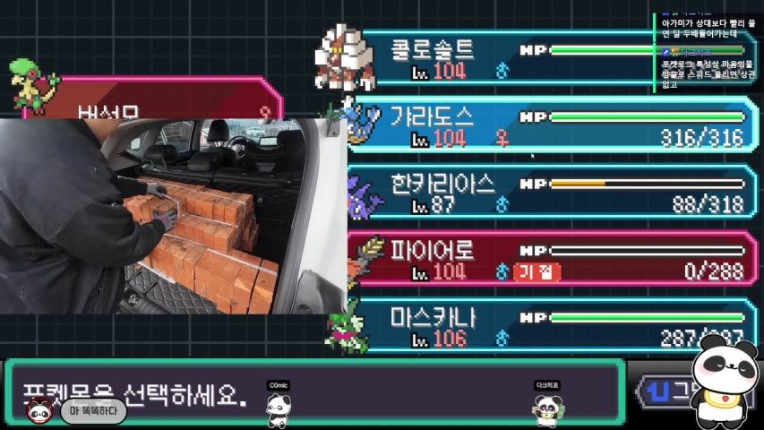 방송화면 썸네일