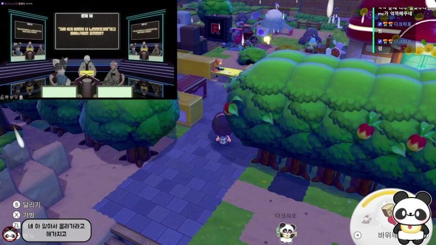 방송화면 썸네일