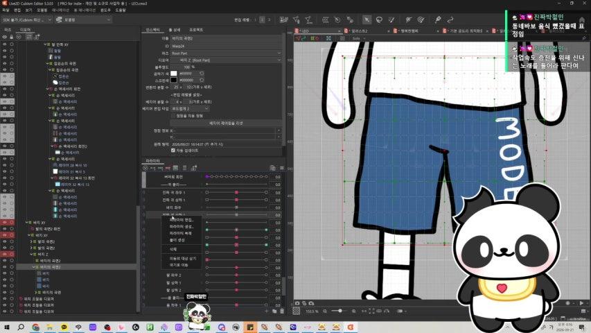 방송화면 썸네일