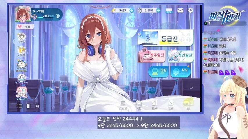 방송화면 썸네일