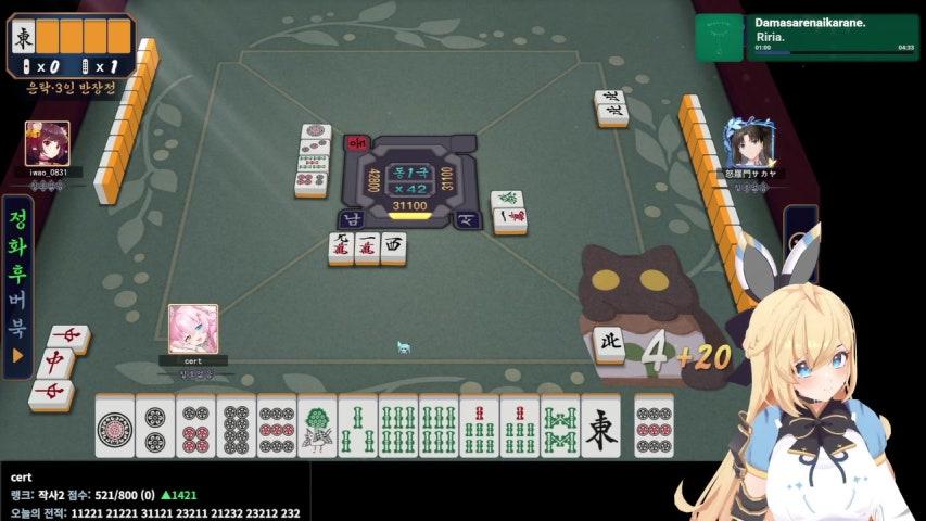 방송화면 썸네일