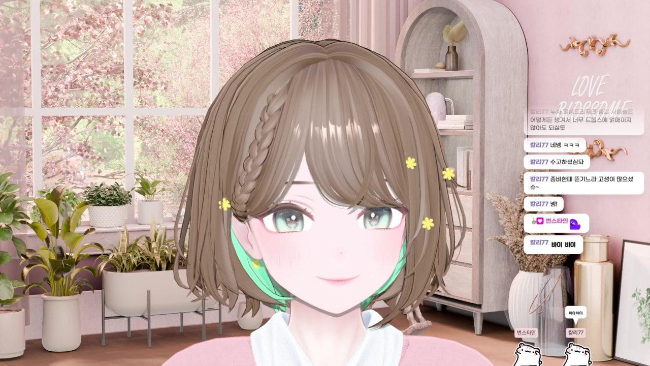 소 꿉 라이브 썸네일