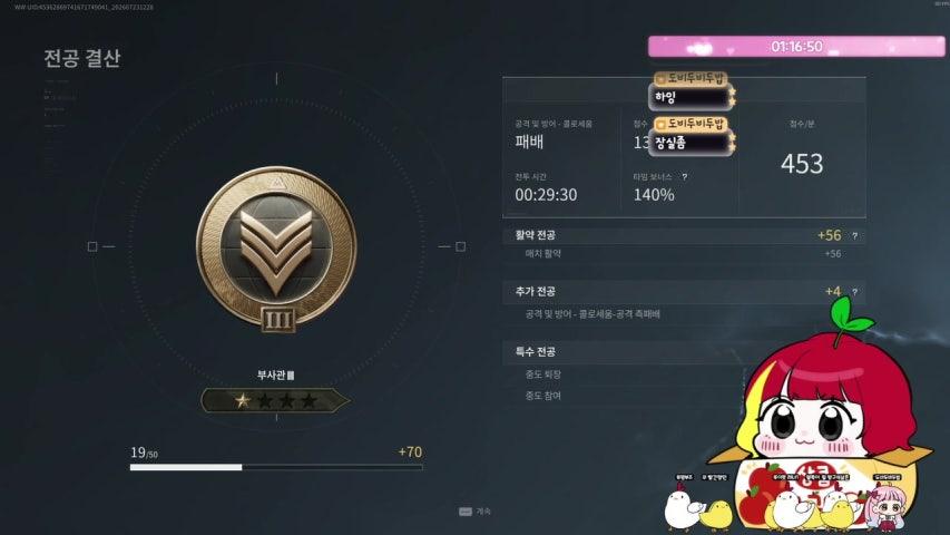 블린더 니가 좋아 ⟡.· ⸝⸝◉◉⸝⸝ ⟡.·