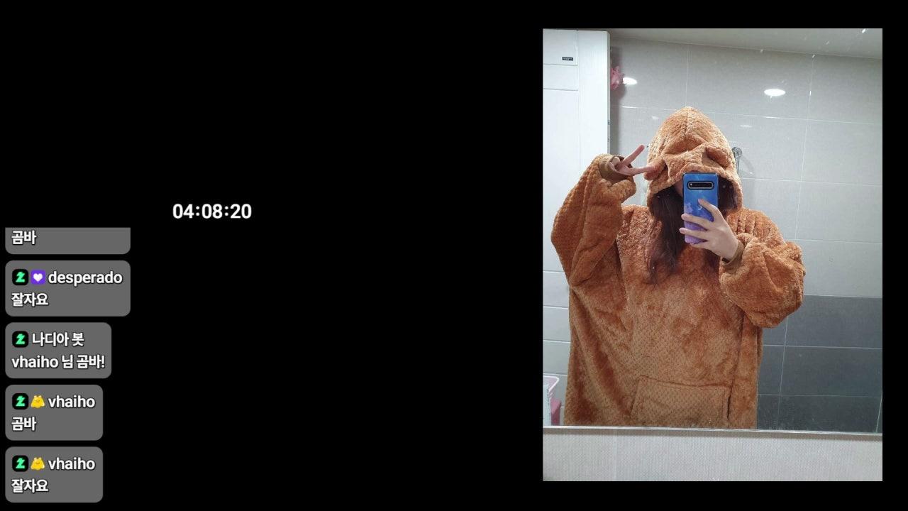 연주하는곰탱 라이브 썸네일