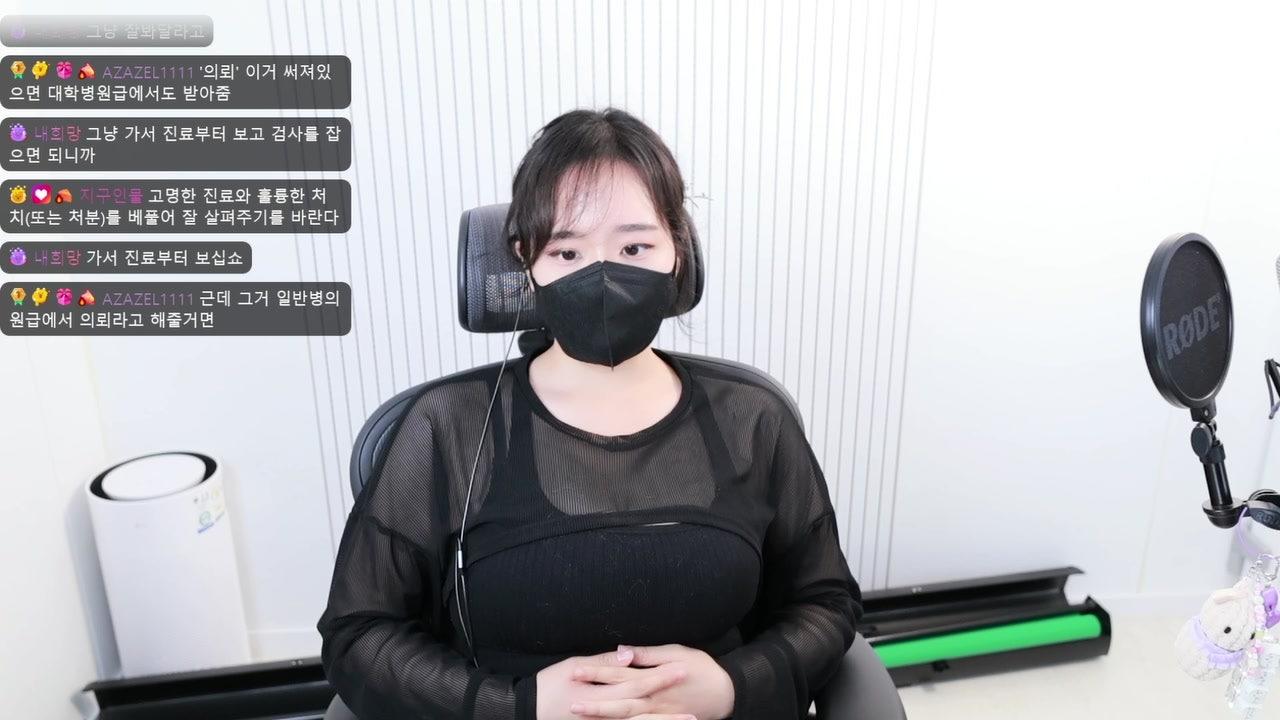 연곰 YeonGom 라이브 썸네일