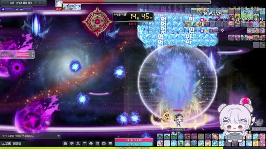 방송화면 썸네일