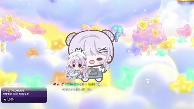 바우처 티켓 사야해... 칠흑 낸놔