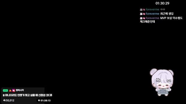 진 핫타임 못참지...(야근 미루고 달려옴)