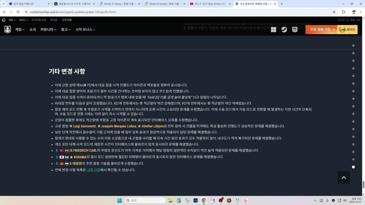 방송화면 썸네일