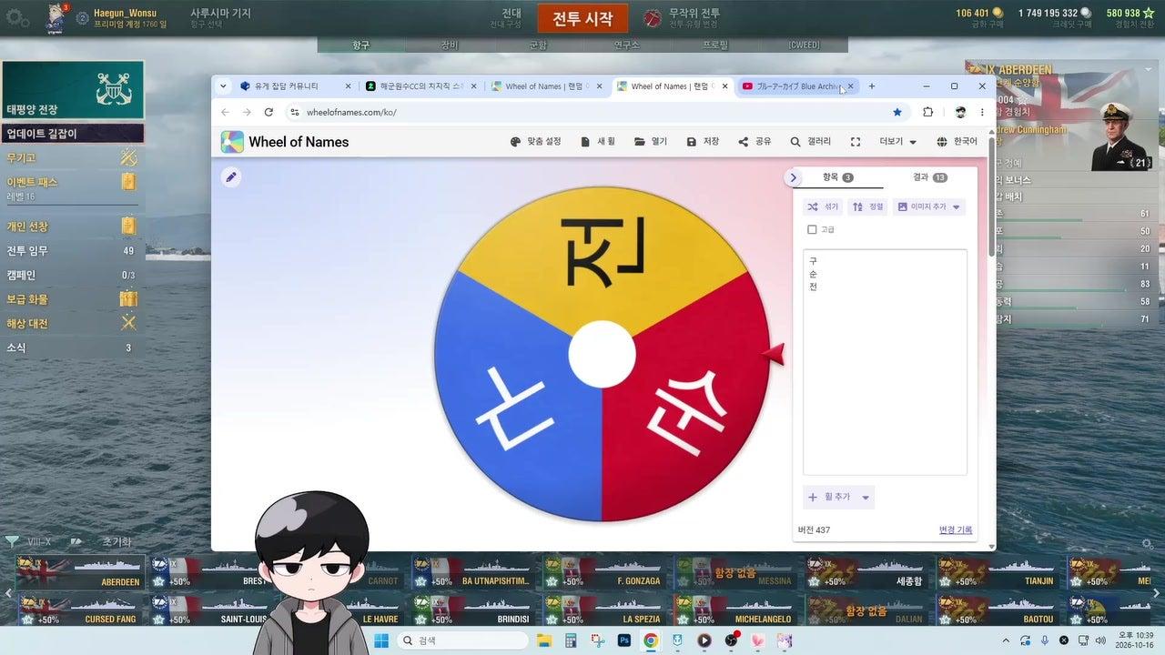 방송화면 썸네일