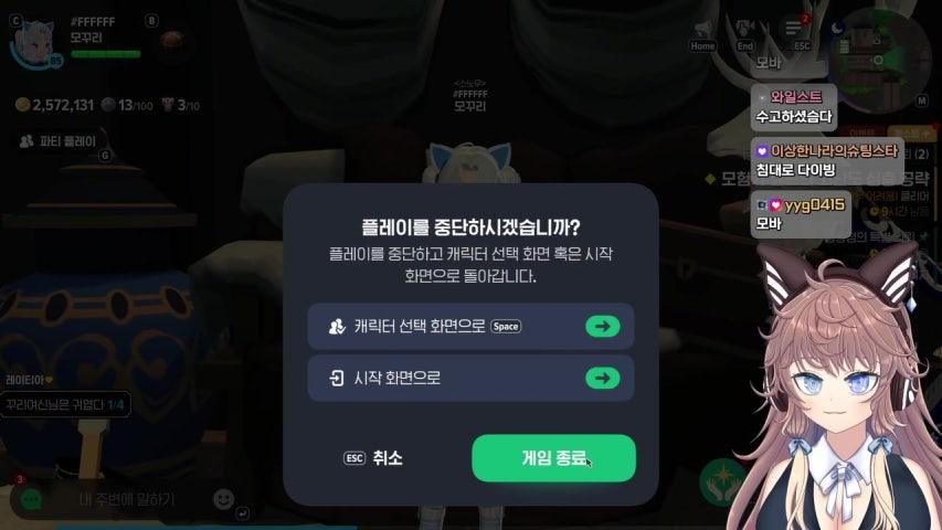 방송화면 썸네일