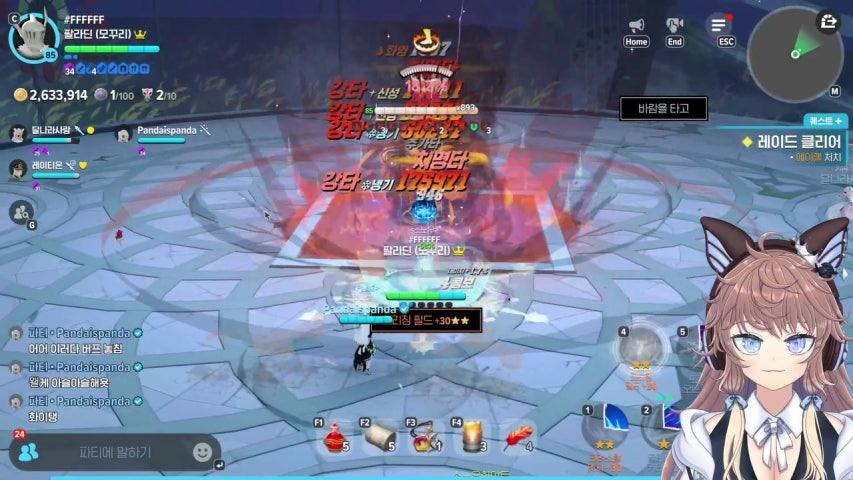 방송화면 썸네일