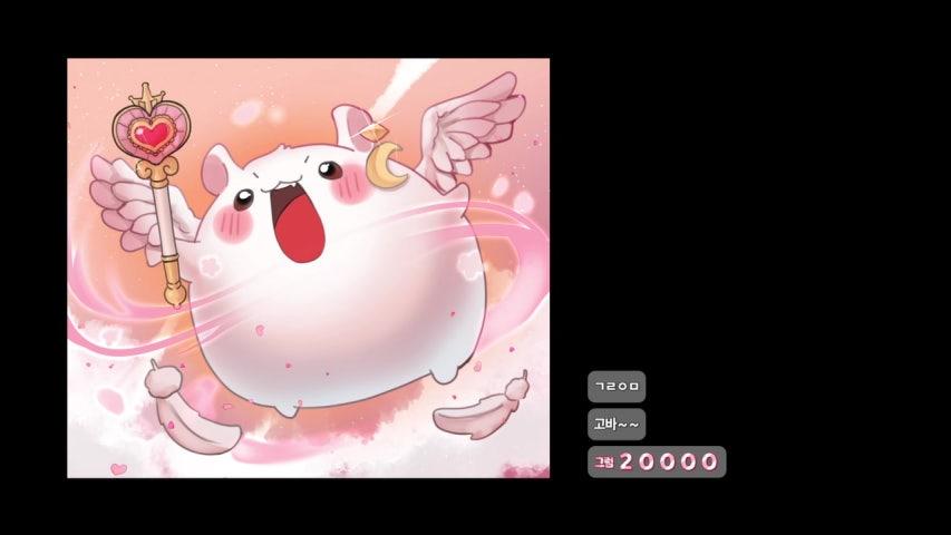 방송화면 썸네일