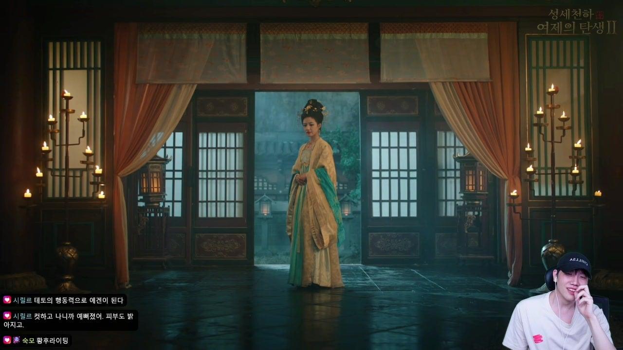 강소소 라이브 썸네일