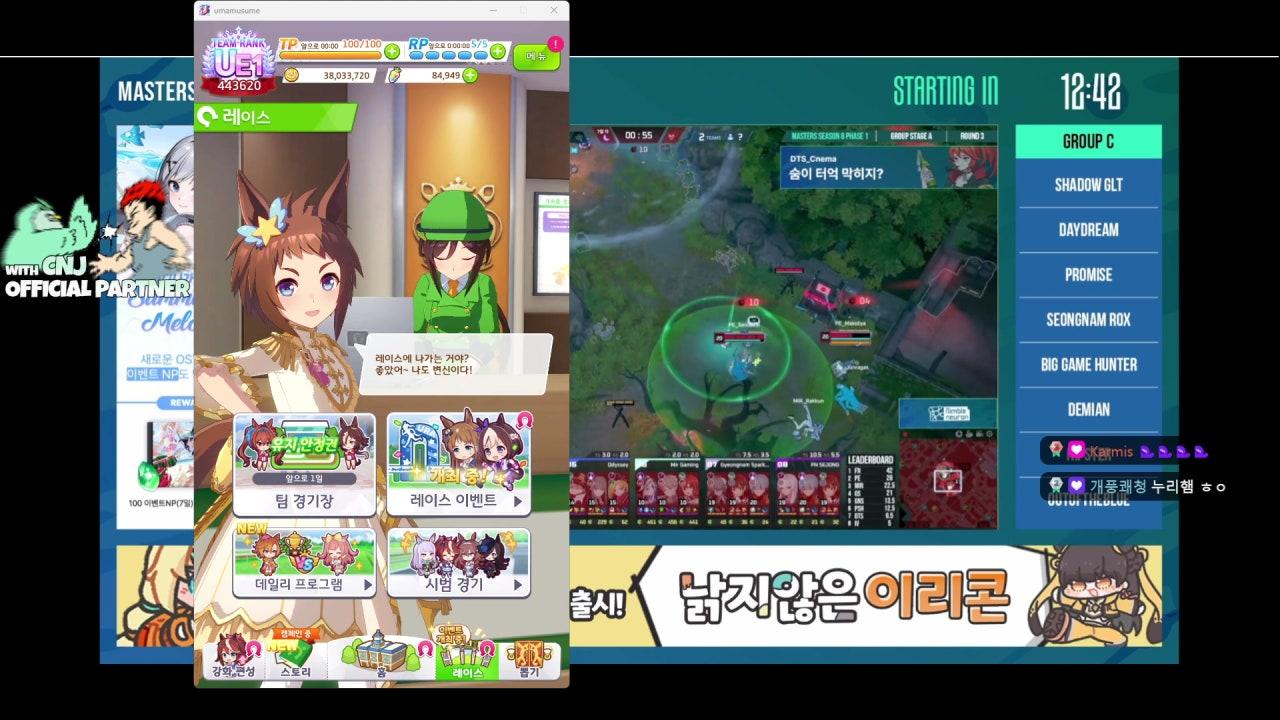 정누리77 라이브 썸네일
