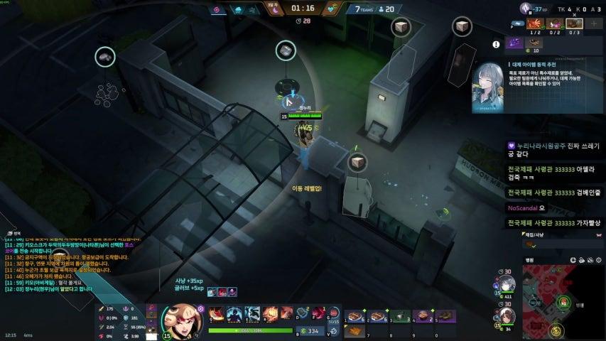 방송화면 썸네일