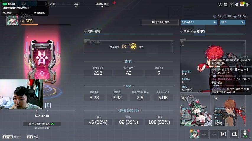 방송화면 썸네일