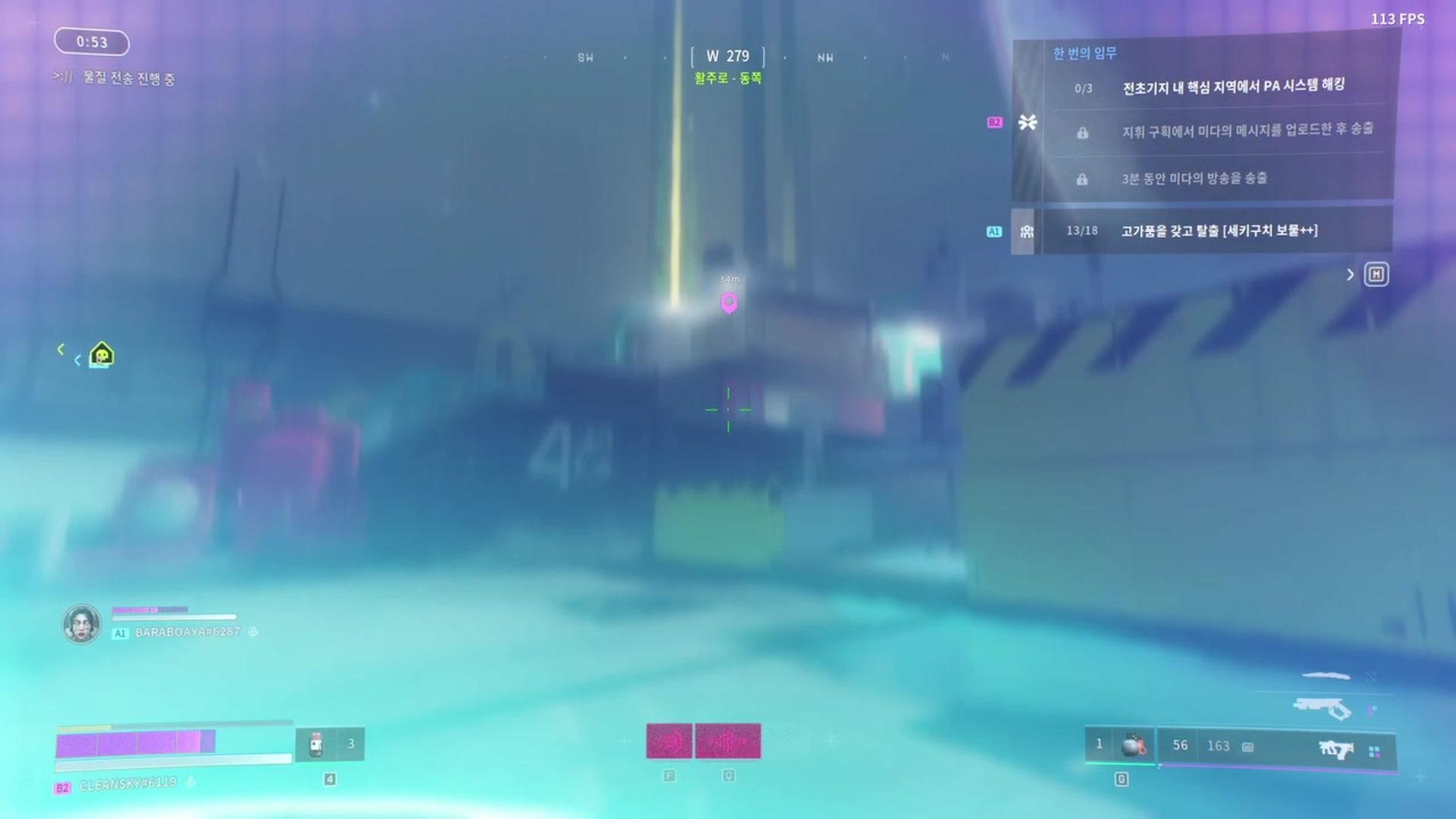 클린스카이 - 마라톤