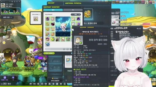 [루나] 보스 마구 돌기 ㅇωㅇっ