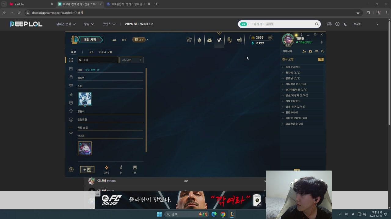 뱅딘 라이브 썸네일