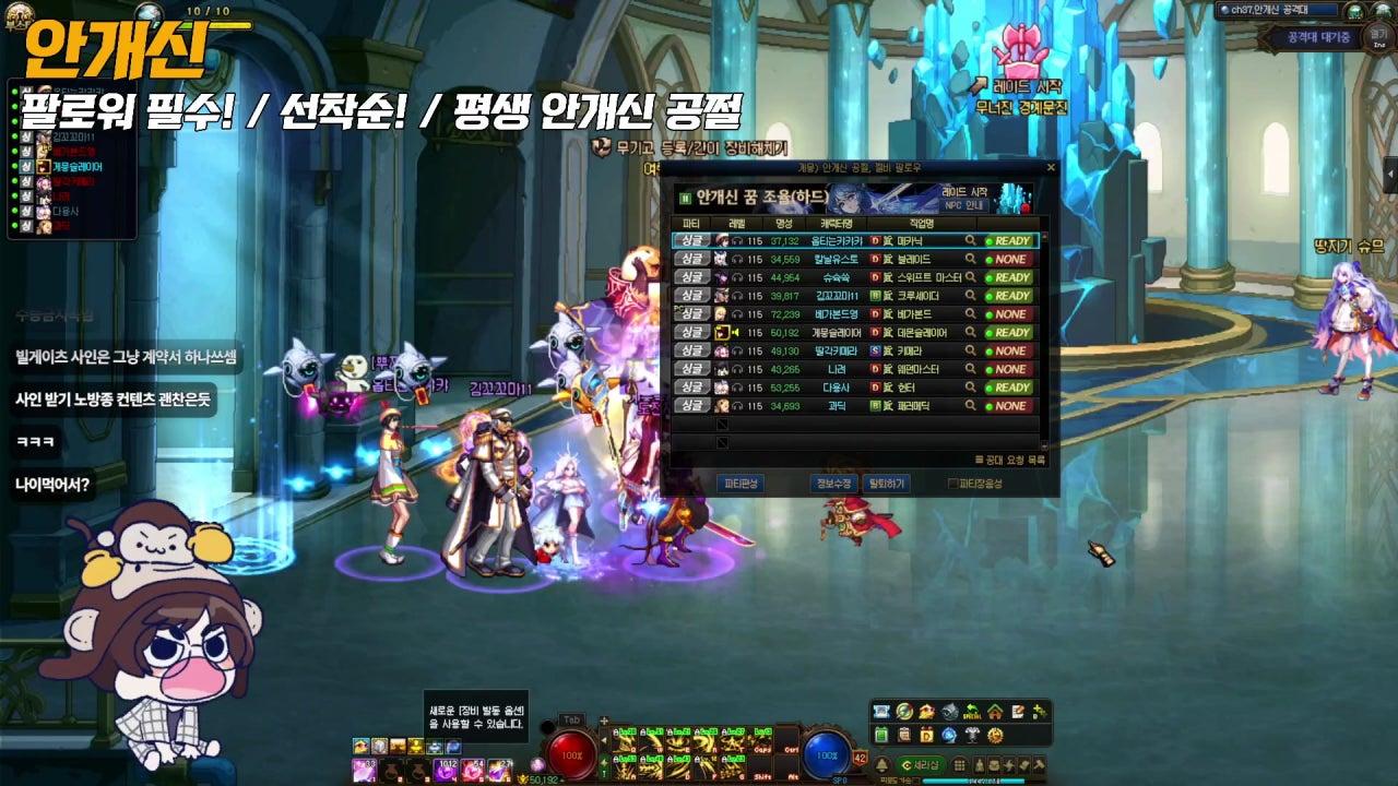 게뭉 라이브 썸네일