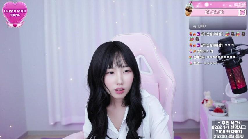 소희르 라이브 미리보기
