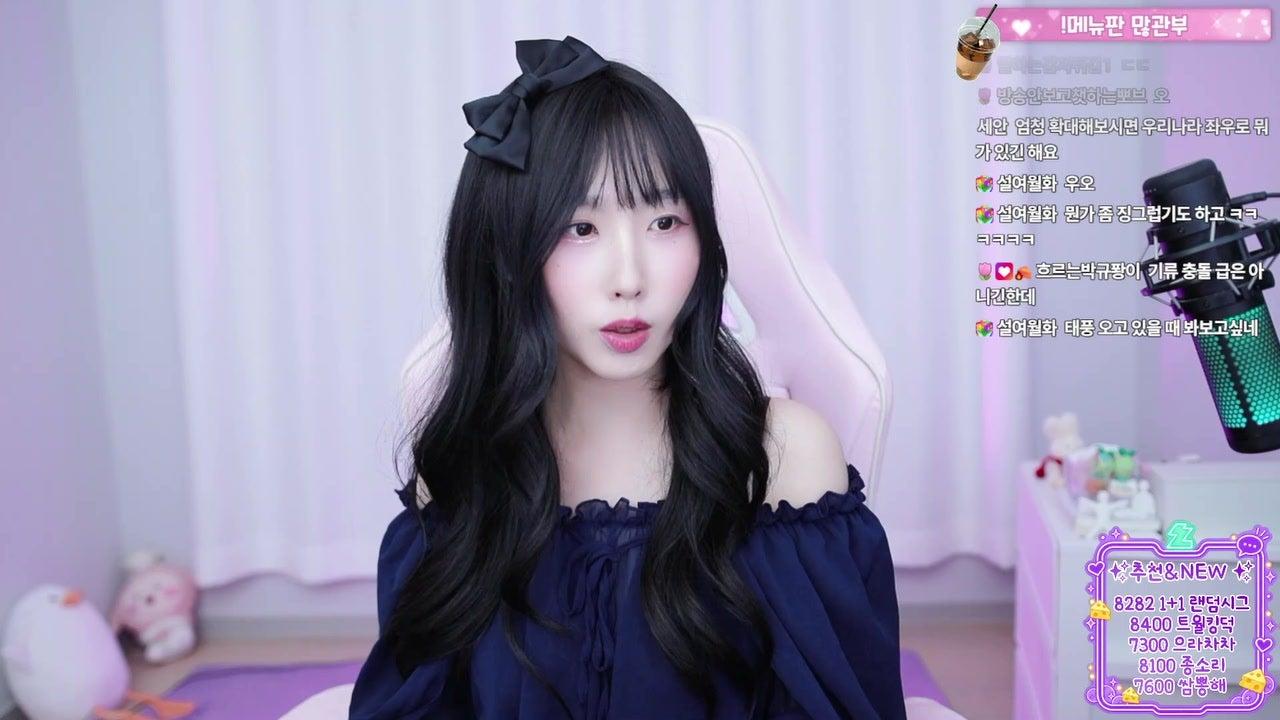 소희르 라이브 썸네일