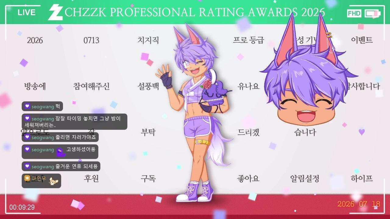 방송화면 썸네일