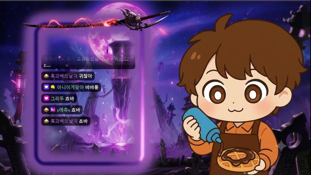 방송화면 썸네일