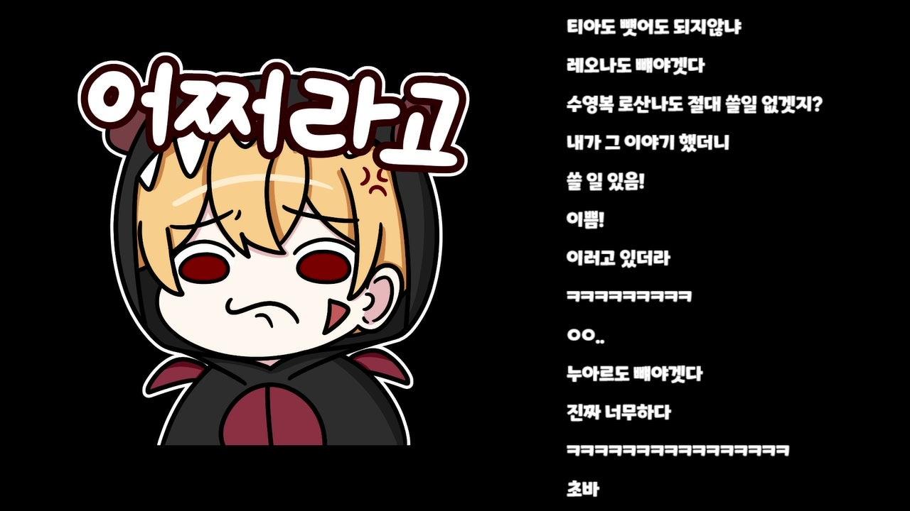 초코비비 라이브 썸네일