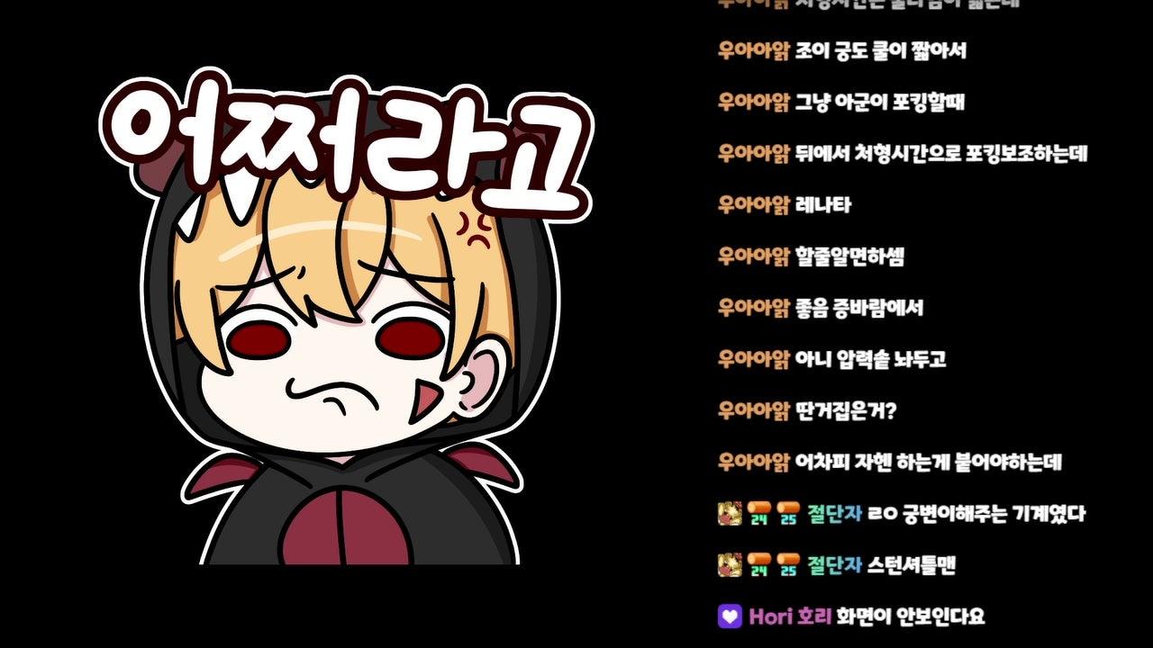 초코비비 라이브 썸네일