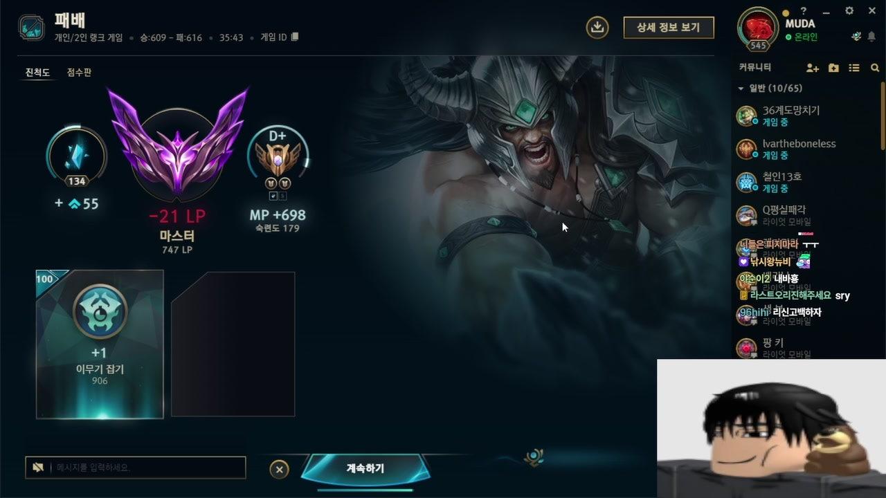 방송화면 썸네일