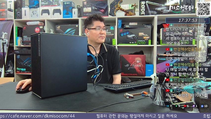 방송화면 썸네일