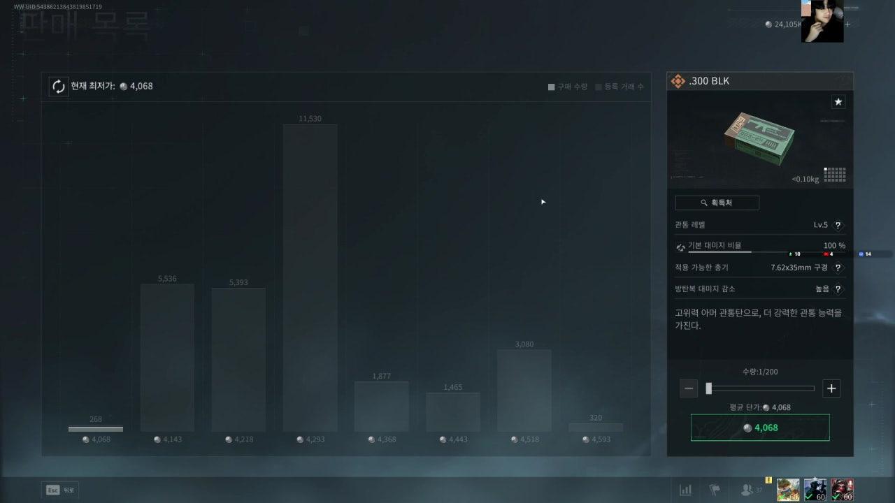 창기XD 라이브 썸네일