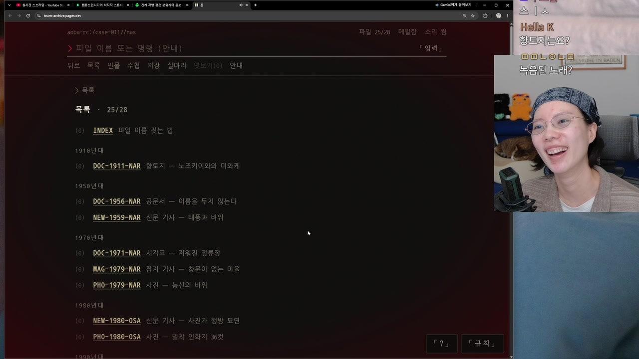 방송화면 썸네일