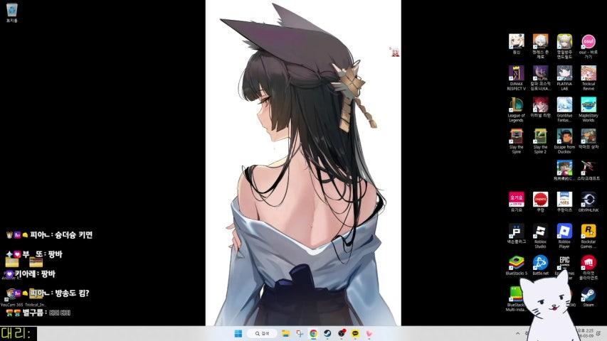 방송화면 썸네일