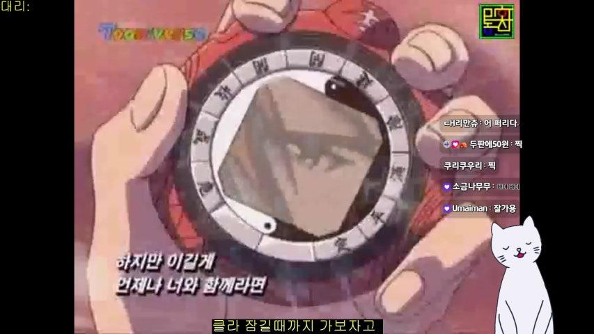 방송화면 썸네일