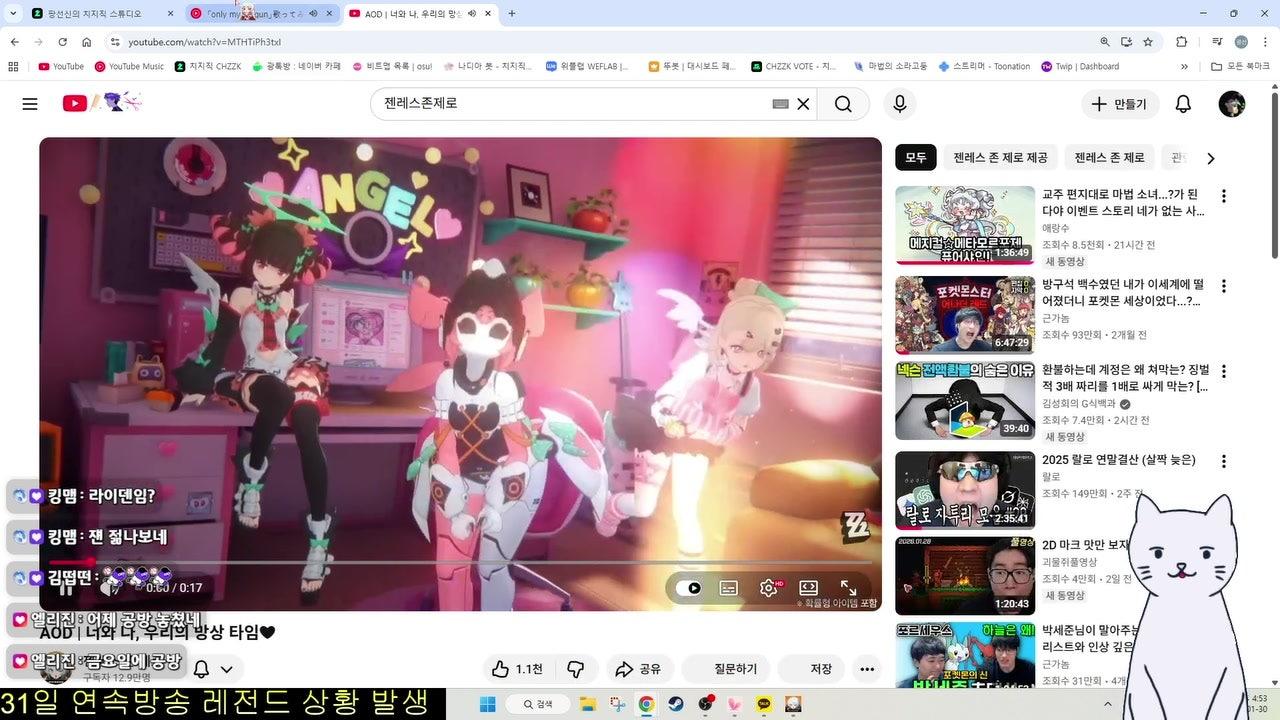 대리,상담) 환상극 무료로 풀별 이악물고 해드립니다  