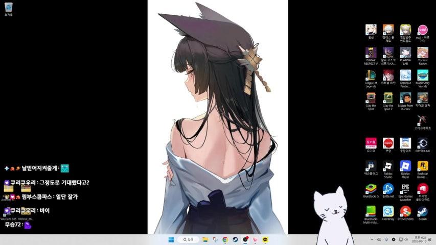 방송화면 썸네일