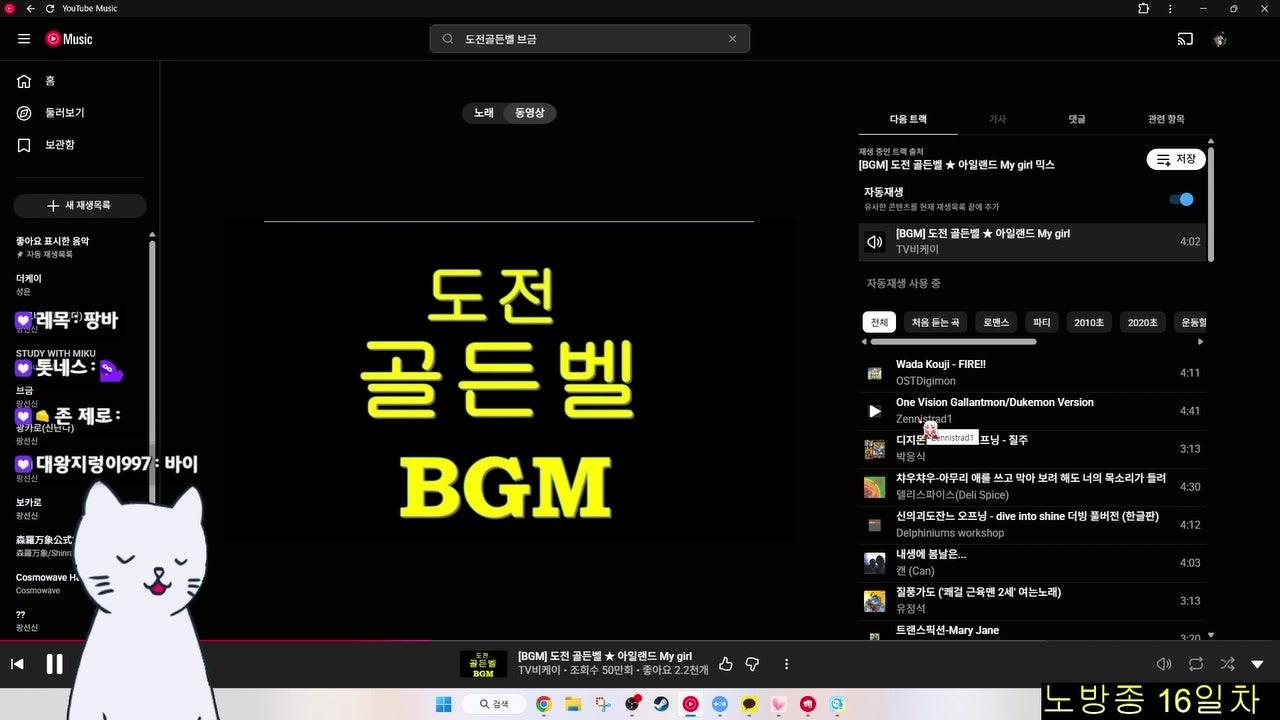 팡선신 라이브 썸네일
