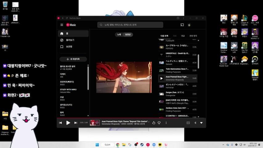 방송화면 썸네일