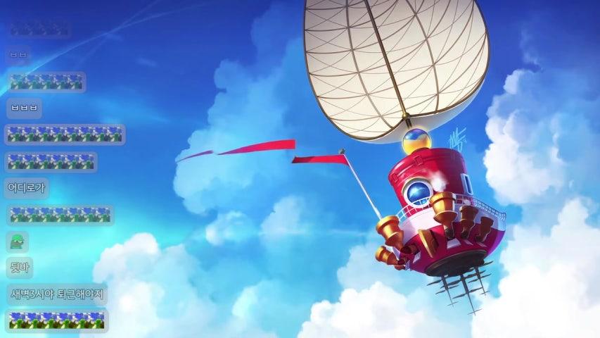 방송화면 썸네일