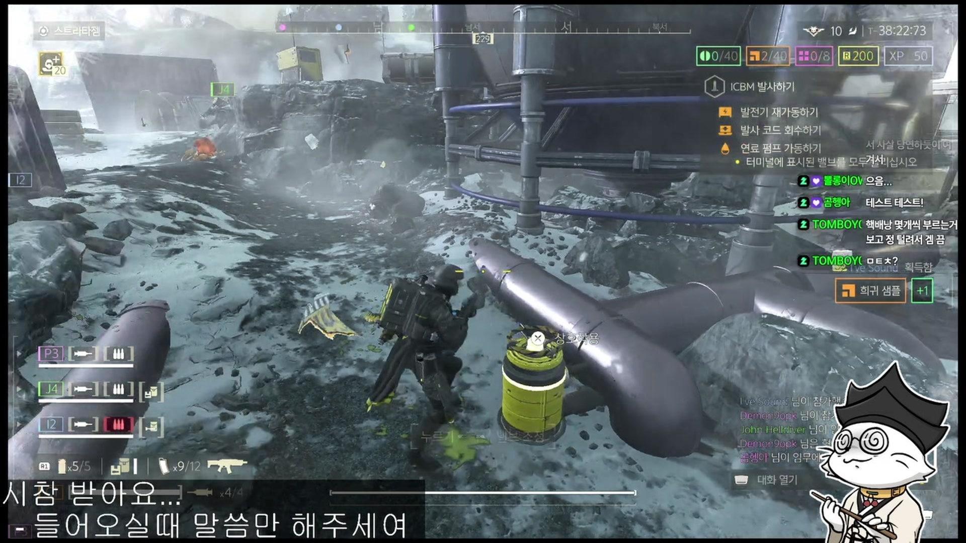 평범한체리 - 헬다이버즈 2