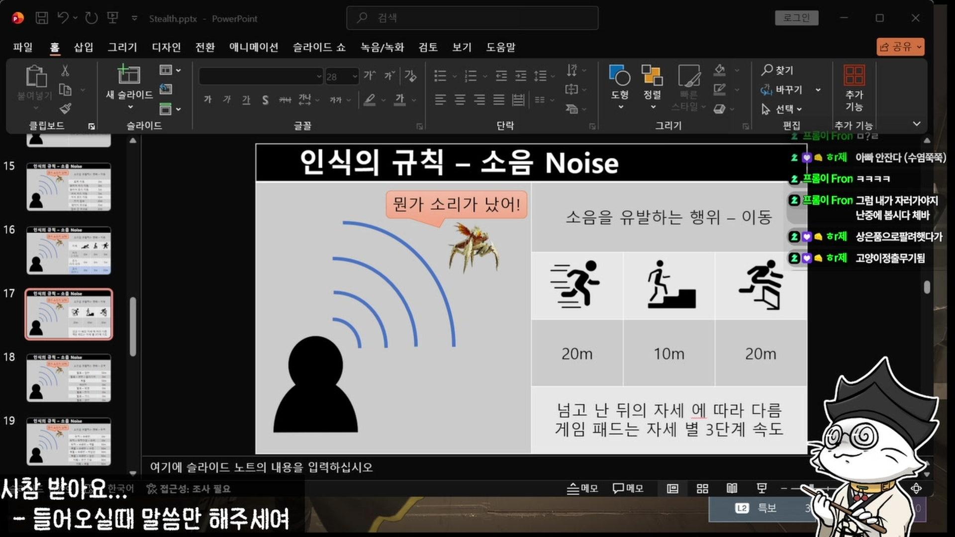 평범한체리 - 헬다이버즈 2